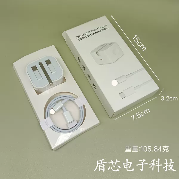 PD20W British standard set [head + cable] boxed