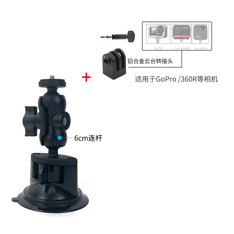 車の吸盤の三人称撮影の部品|undefined