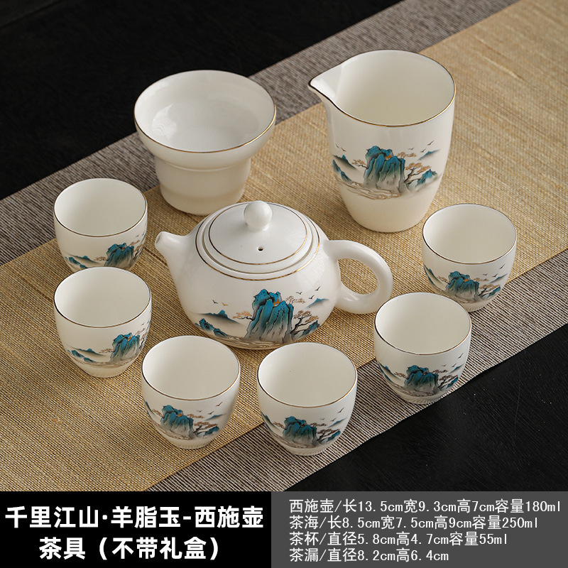 徳化羊脂翡翠白磁カンフー茶セットシンプルなフルセットライト高級ギフト卸売お土産蓋ボウルティーカップ|undefined
