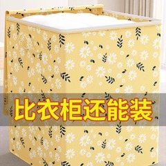 家庭用布団収納袋衣類綿収納袋大容量衣類収納かご引っ越し収納ボックス収納ボックス