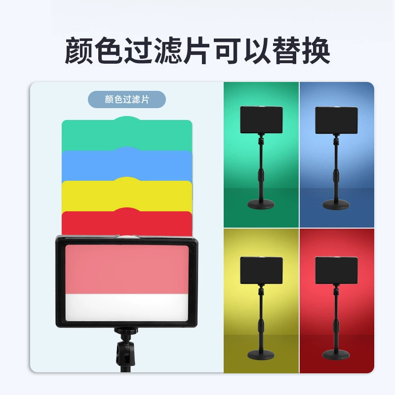 Шэньчжэнь Лунная электронная технология 6-дюймовый квадратный светодиодный костюм Фотография Селфи Живой свет Свет красоты