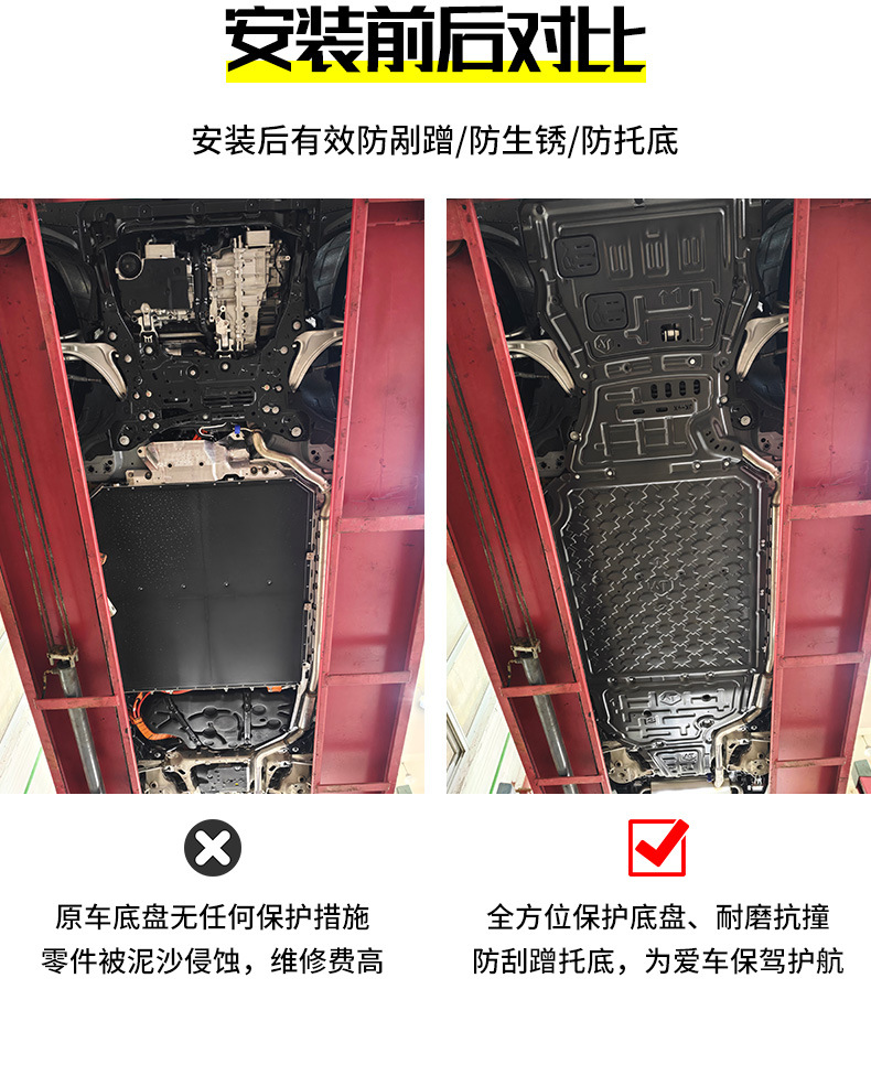 25 Models of Zeekr 9X Hybrid Version Chassis Guard Aluminum-Magnesium Alloy Original Modified Special Baffle Car Bottom Guard