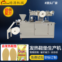 ����һ���԰l��Ь�|���a�Ců�i�N��߅��ȫ�Ԅ����a��ů���N���b�C