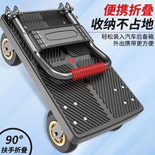 小推车拉货拖车折叠轻便携手拉车搬运平板车家用取快递手推车批发