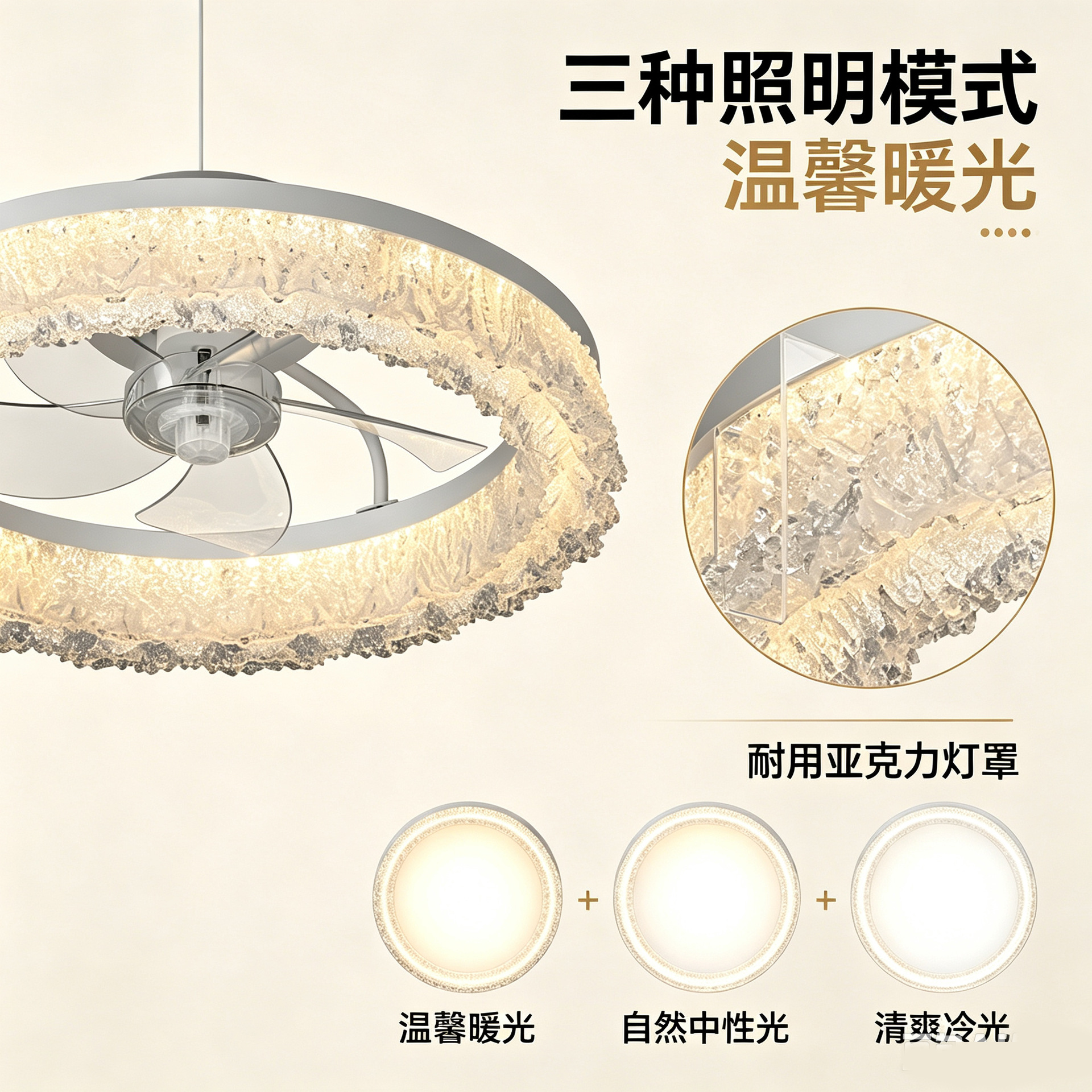 Ventilador de Techo con Luz Invisible de Acrílico y ABS, Inteligente, Luz Tricolor, Control por App, para Dormitorio