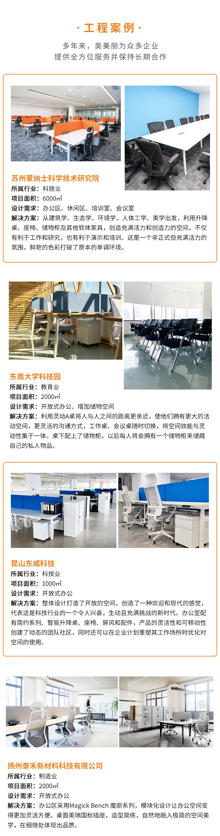 Case_01