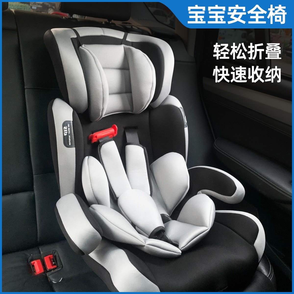 0-12 Years Old Kids Safety Seat Baby Baby Car Male and Female Portable Reclining Universal Car Baby Chair