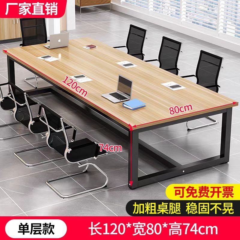 会议桌工作台办公桌仓库打包台操作台电商打包工作台防静电工作台|undefined