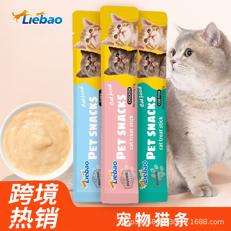 15g Hunter's Treasure English Cat Sticks Pet Food Pet Snacks Cat Sticks Wet Food Packs Cat Food Wholesale Wet Cat Food 15g Hunter's Treasure English Cat Sticks Pet Food Pet Snacks Cat Sticks Wet Food Packs Cat Food Wholesale Wet Cat Food
