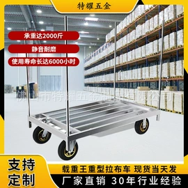物流手推车;平板手推车;脚轮