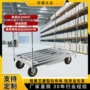 耐久重型商用布匹平板车