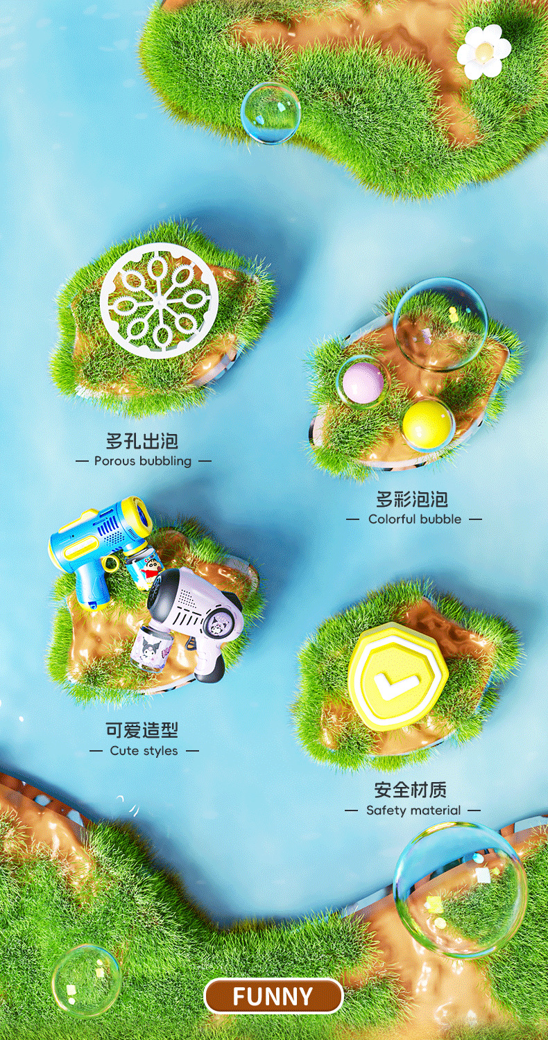 泡泡枪详情_02