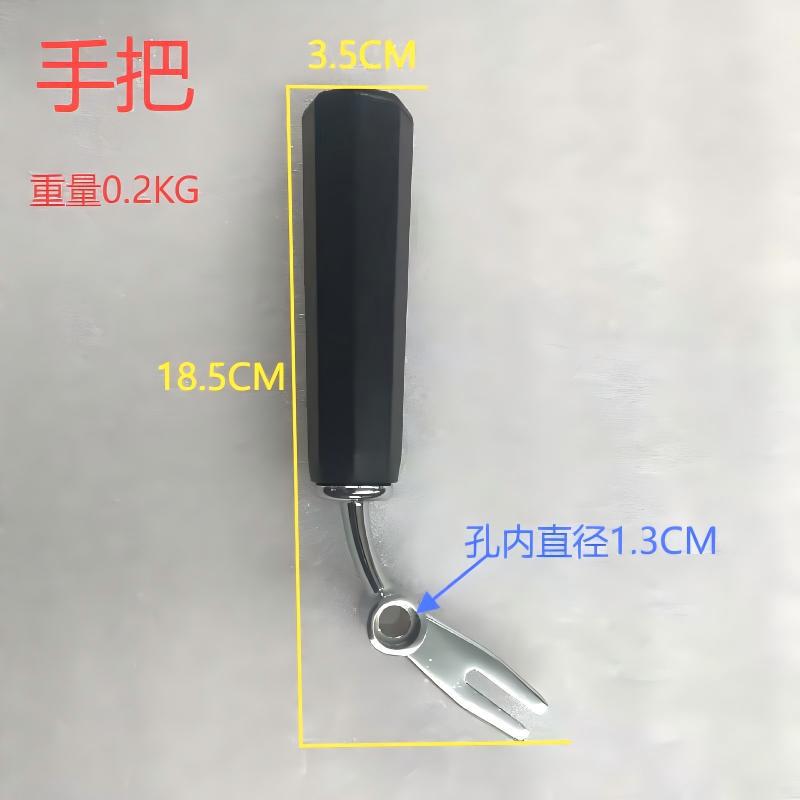 旧款手柄