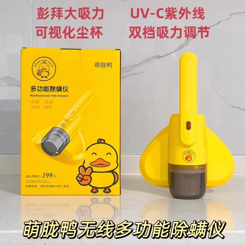 Aikoxiong ワイヤレスダニ除去器 UV 滅菌ハンドヘルド大吸引力ダニ除去器家庭用掃除機ポータブル|undefined