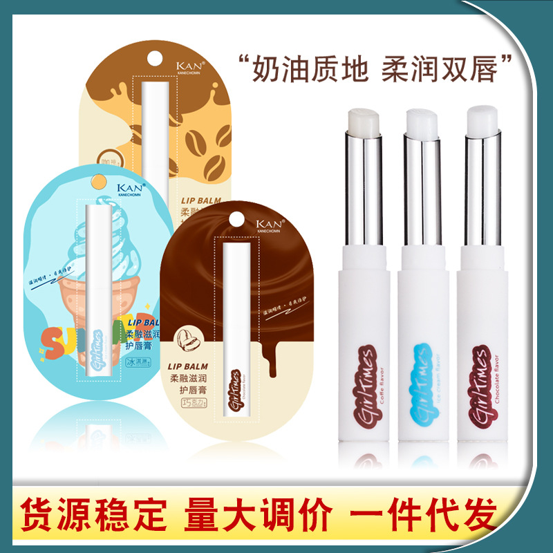 KAN girl times series moist Lip Balm Moisture Replenish water Lips Primer Parity Lip Balm