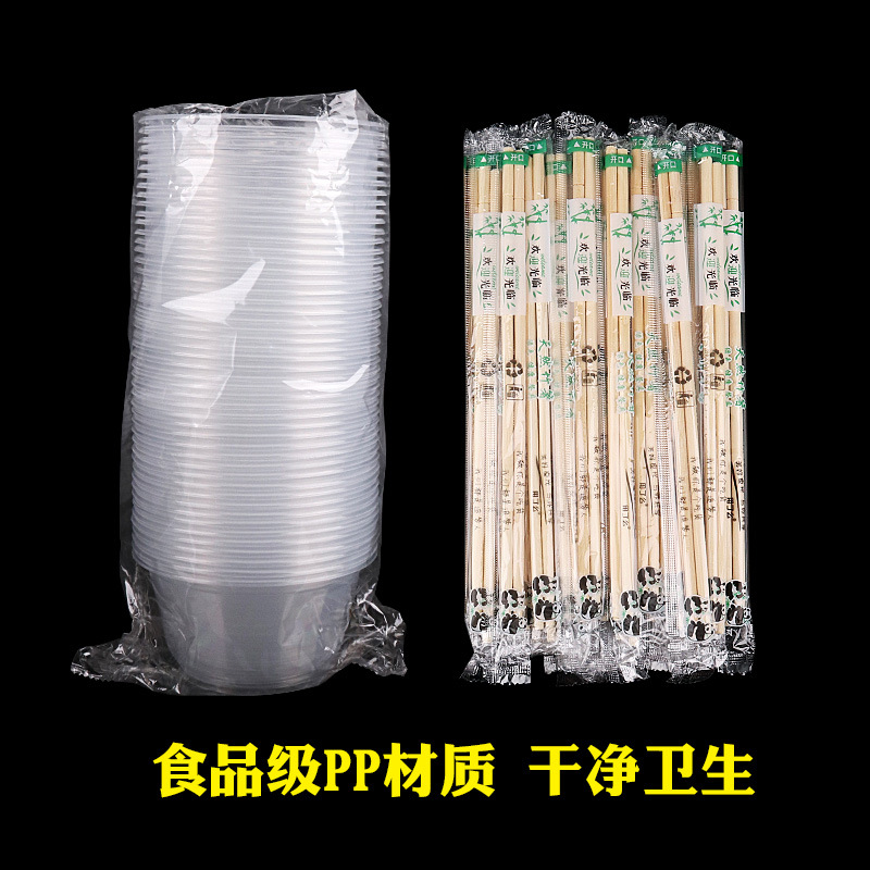 Tableware set for disposable use, including bowls, chopsticks for home banquets, weddings, Chinese New Year, plastic round packing boxes with lids