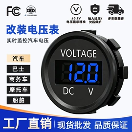 车载充电器;手机充电器;汽车仪表