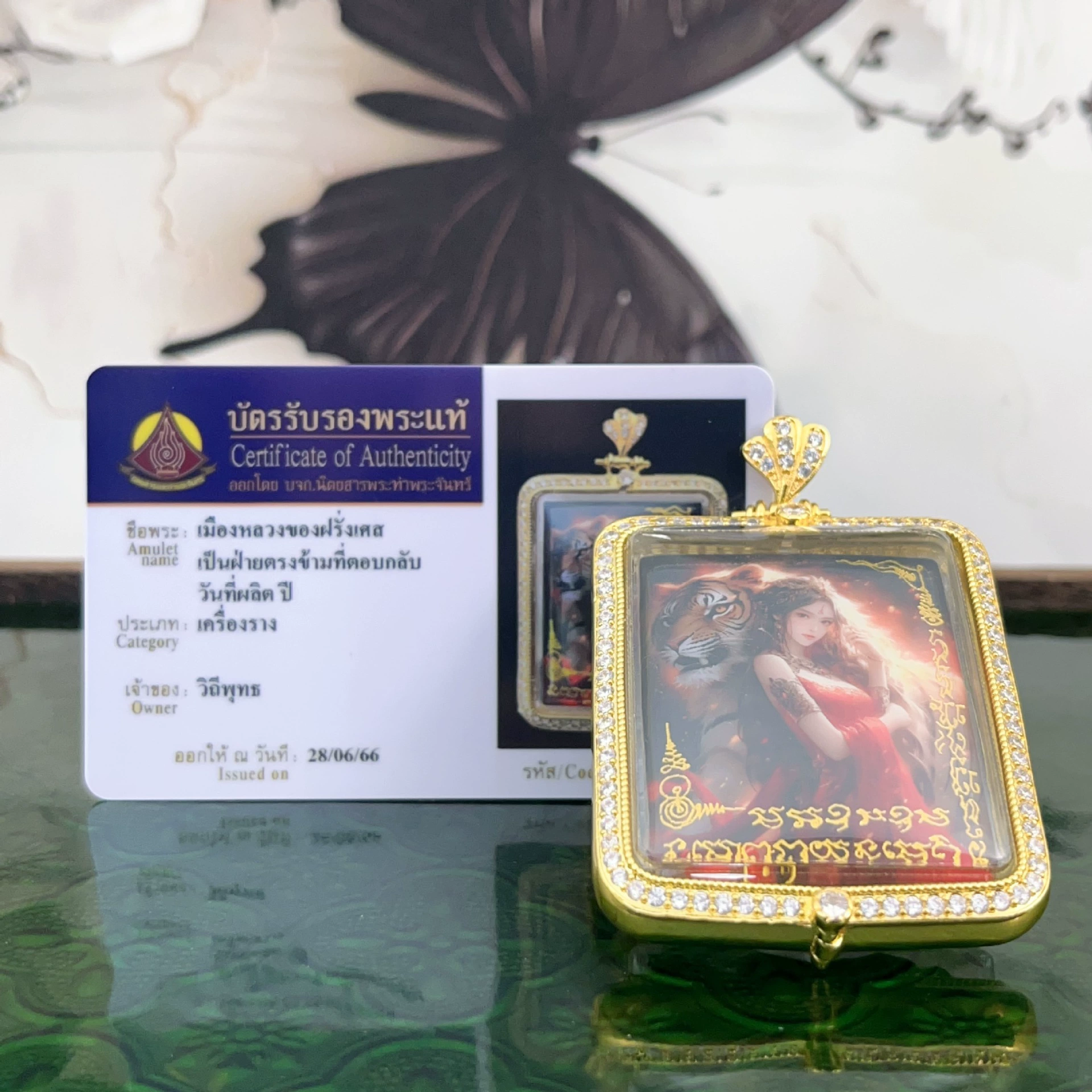 Тайский Buddhist бренд для малышей и девочек, тайский бренд унисекс подвеска Юго-Восточная Азия с удостоверением личности