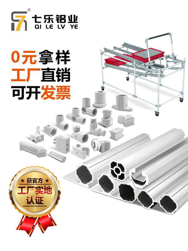 28mm Aluminum Alloy Tube Third Generation Wire Rod Accessories Aluminum Tube Profile Round Tube Connector Workbench 28mm Aluminum Alloy Tube Third Generation Wire Rod Accessories Aluminum Tube Profile Round Tube Connector Workbench