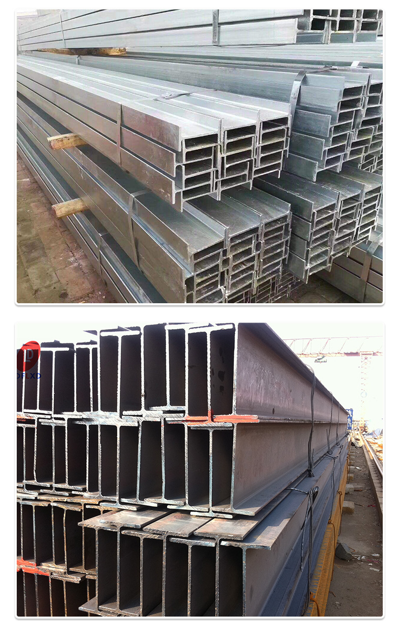 H型钢_11.jpg