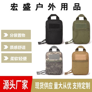 New Tactical Medical Accessories Bag Outdoor Waterproof Mobile Phone Waist Bag Running Bicycle Hanging Bag Cycling Mountaineering Bag