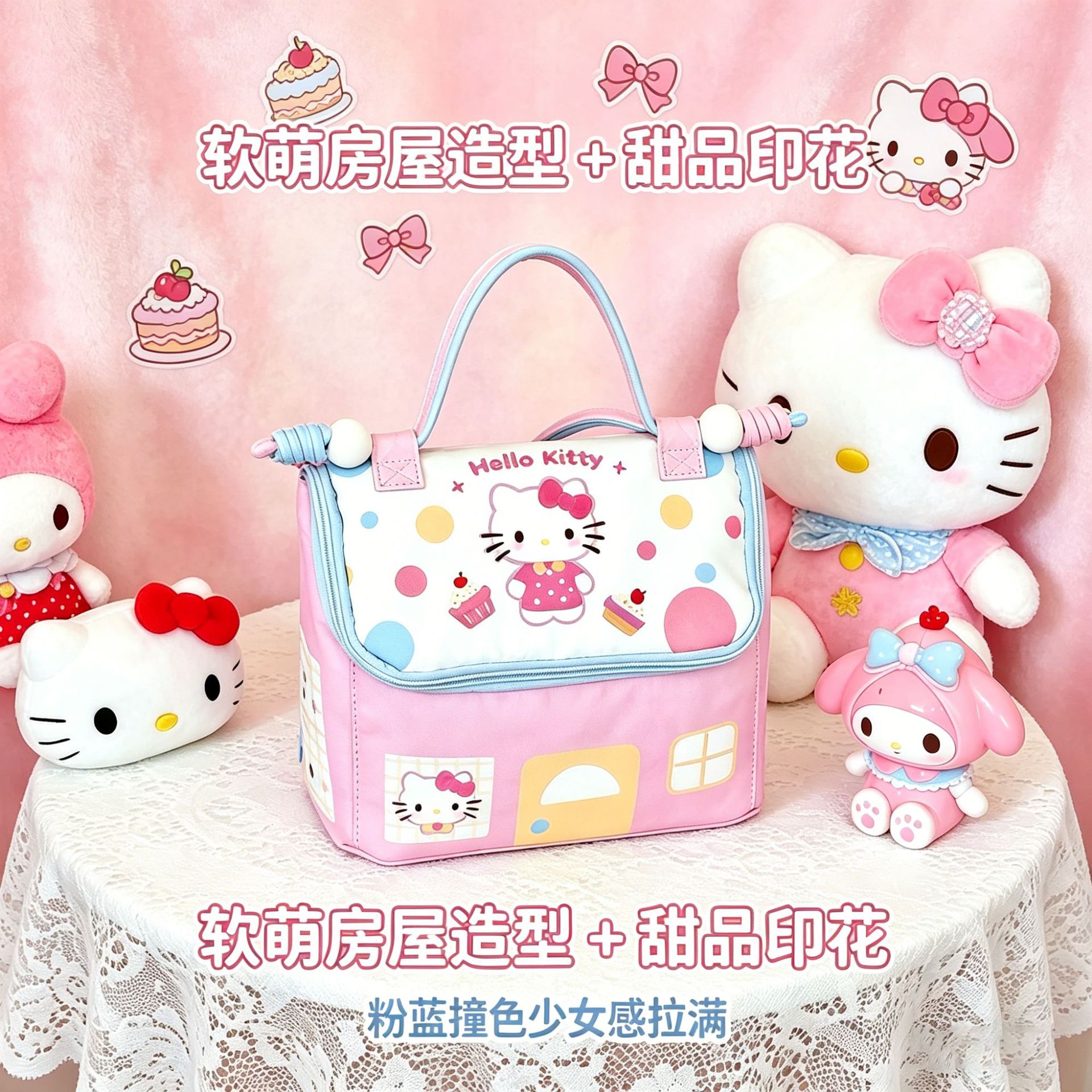 Cartoon Small House Makeup Bag Dopamine Color Scheme Large Capacity Cosmetics Compartmentalized Storage Travel Portable Fashion
