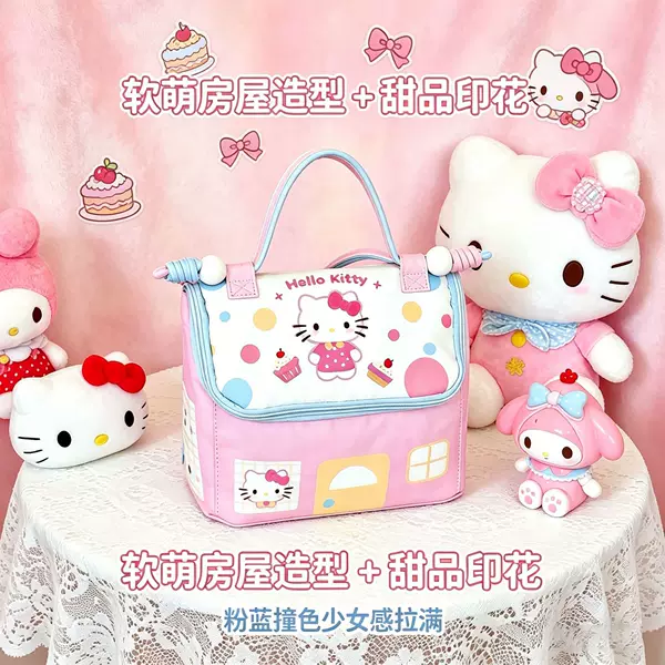 Cartoon Small House Makeup Bag Dopamine Color Scheme Large Capacity Cosmetics Compartmentalized Storage Travel Portable Fashion