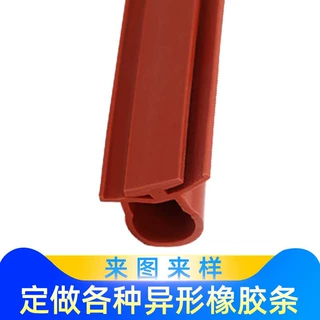 厂家定制tpe耐高低温防撞硅橡胶条 彩色挤出防水弹性硅胶密封条