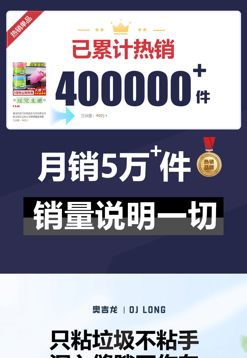 Cleaning Soft Glue Car Supplies Car Interior Car Multi-Functional Dust Removal Mud Cleaning Keyboard Wholesale