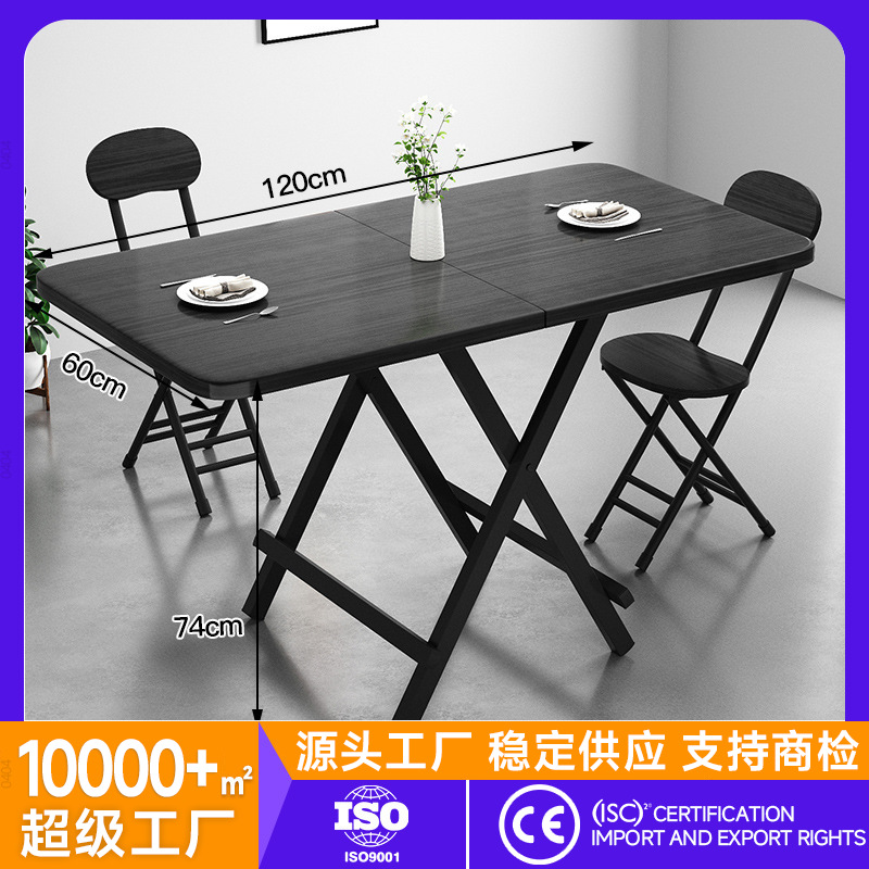 Folding Table Dining Table Household Rectangular Simple Dining Table Outdoor Stall Stall Portable Tables and Chairs Wholesale