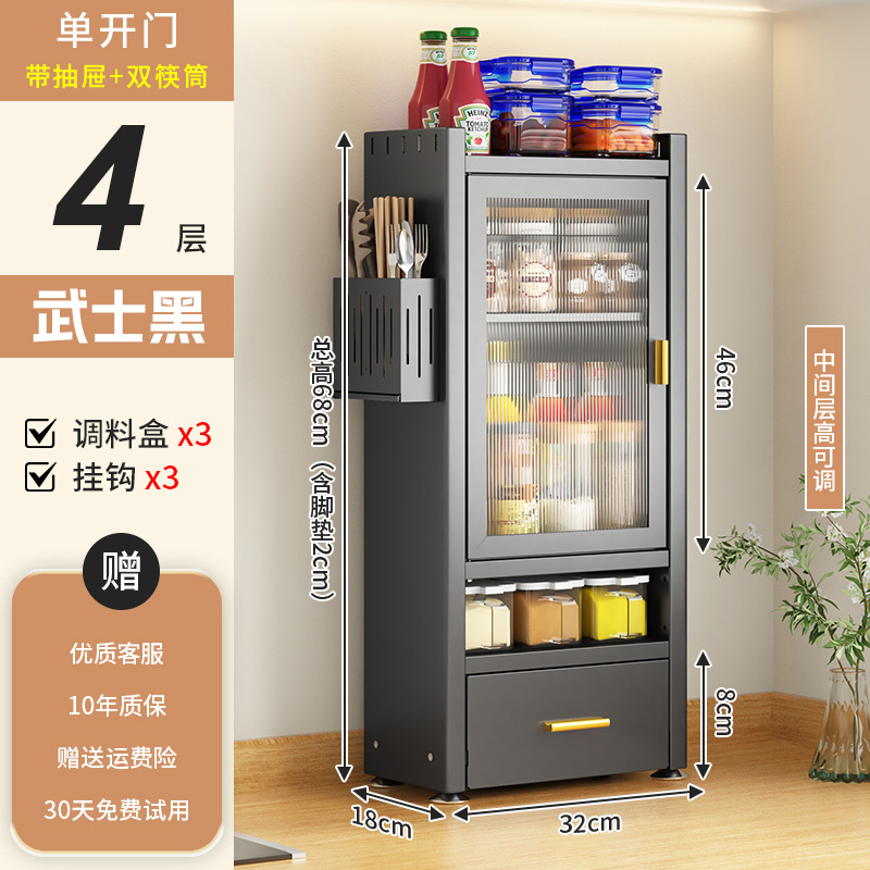 [사무라이 블랙] (소형 아파트) 32CM*68CM 서랍이 있는 조리대 양념장(양념 상자 3개) + 이중 젓가락 꽂이