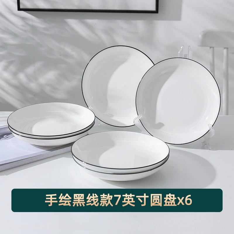Набор Nordic ceramic bowl Feize - 2024 новая посуда для сервировки, миски для супа и лапши с тарелками и столовыми приборами