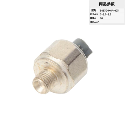 Automotive Sensors: In-Stock Wholesale Automotive Air - 30530-pna-003