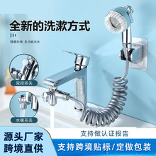 �羳���ushowerȫ�~�๦��ˮ���^������ϴĘ��������ӻ����l���g