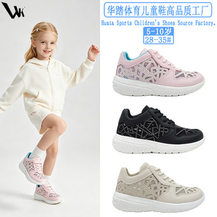 �A̤�ɶ���ͯЬ��ͯ͸���\��Ь���ľW���OӋ��Ů�д�ͯ�͹��ϵ�Ь