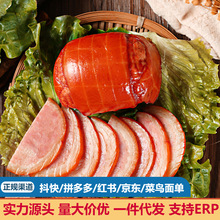 酱香五香大肉块肘花肘子卤肉下酒菜卤熟食开袋即食一件代发纯肉