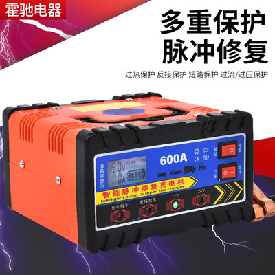 Зарядное устройство, электромобиль, батарея, аккумулятор, 12v, 24v