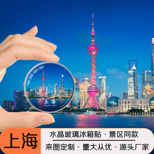 �Ϻ��|�������S�ֽ��➩�俵�������ˮ������������N�o��Ʒ����