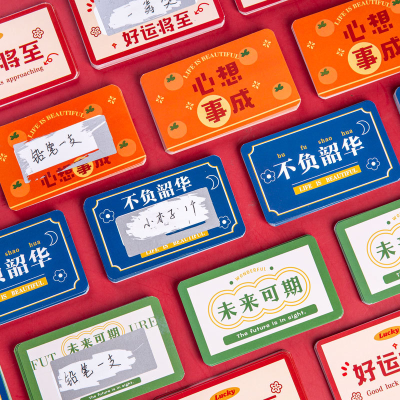 学生刮刮卡diy自制抽奖卡片刮刮乐奖券儿童奖励小礼品礼物兑换券