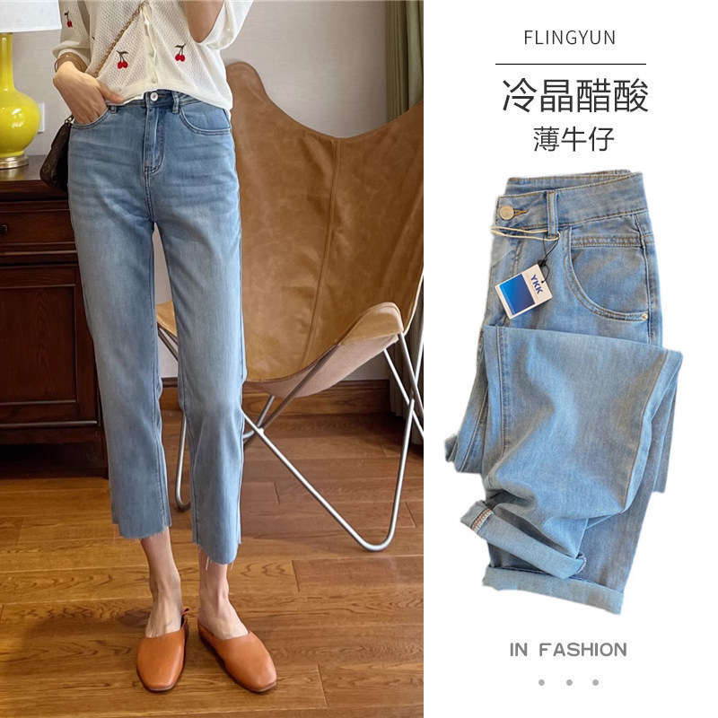 Nano Ultra-Thin Ice Silk Straight-Leg Jeans for Women, 2026 Summer New Style, Loose Fit, Slimming, Light-Colored, Cropped Cigarette Pants Nano Ultra-Thin Ice Silk Straight-Leg Jeans for Women, 2026 Summer New Style, Loose Fit, Slimming, Light-Colored, Cropped Cigarette Pants