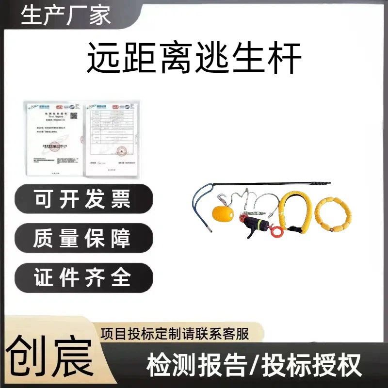 Пожарные средства защиты от падения, вспомогательные компоненты, средства индивидуальной защиты, комплект инструментов для спасения на высоте.