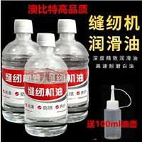 Hướng Dẫn Chọn Mua Dầu Máy May Tại Nhà 1688 - Êm Ái, Chống Gỉ Sét và Dễ Bảo Trì