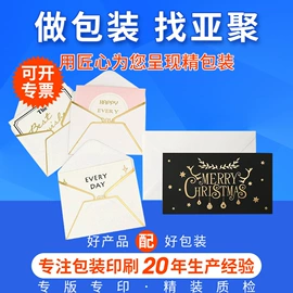 纸盒;烘焙包装;其他礼品包装