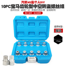 ���ñ�����̥������˿��Ͳ12357ϵx1x3456���Կ�ײ�ж������ĸͷ