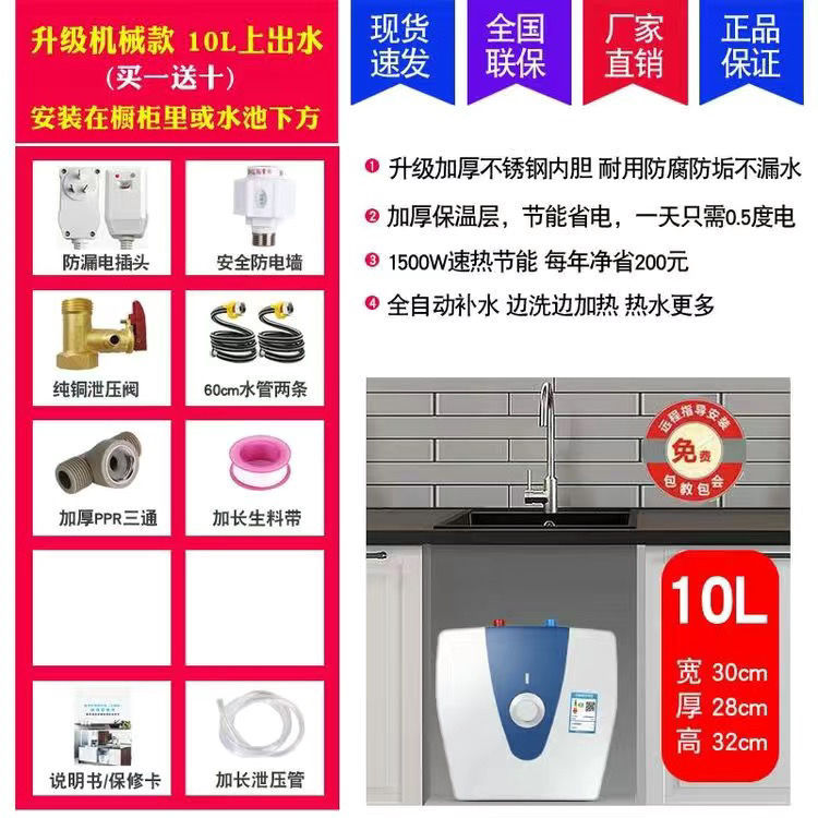 [메카니컬 그레이] 상부 물 배출구 10리터 + 설치 액세서리