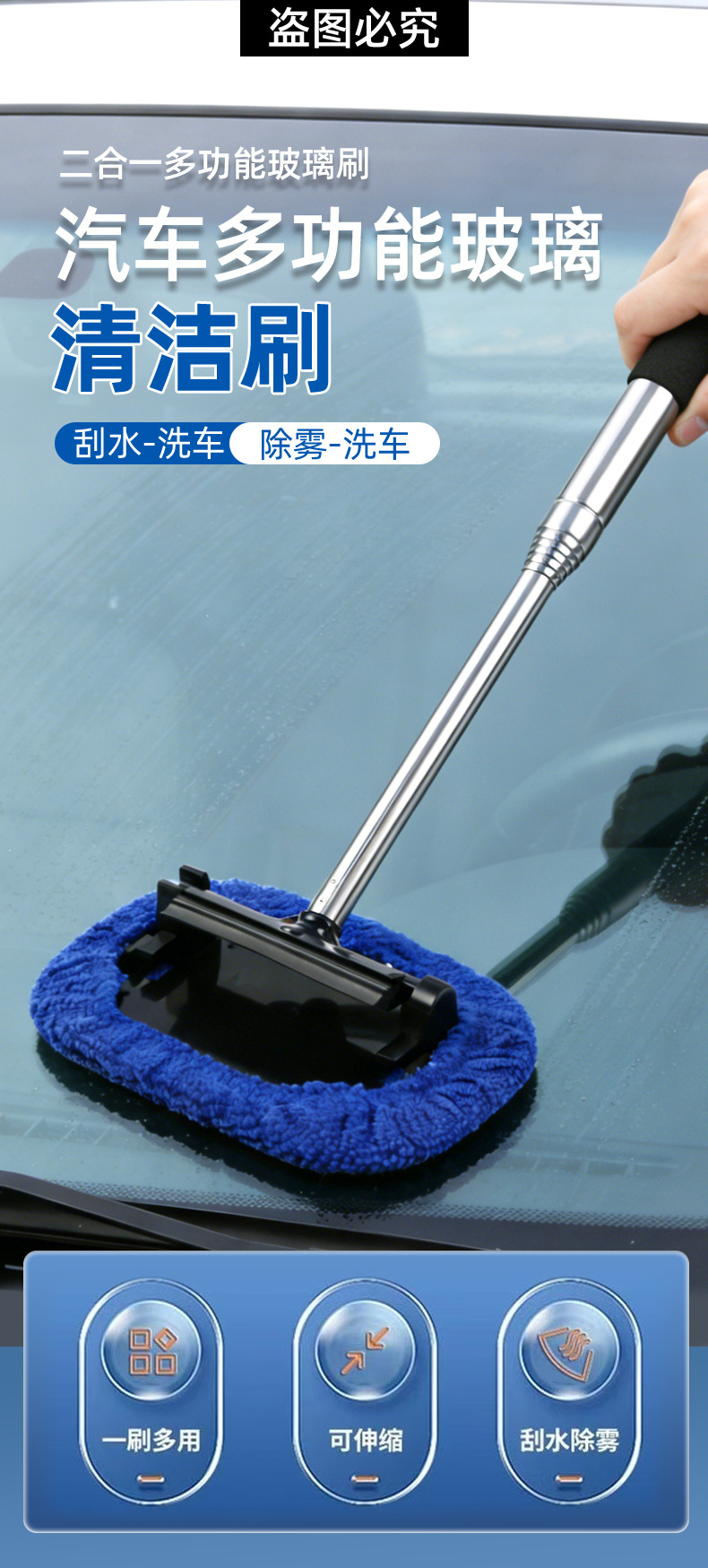 Car Rearview Mirror Wiper Stainless Steel Retractable Window Glass Wiper Defogging Cleaning Manual Water Scraper