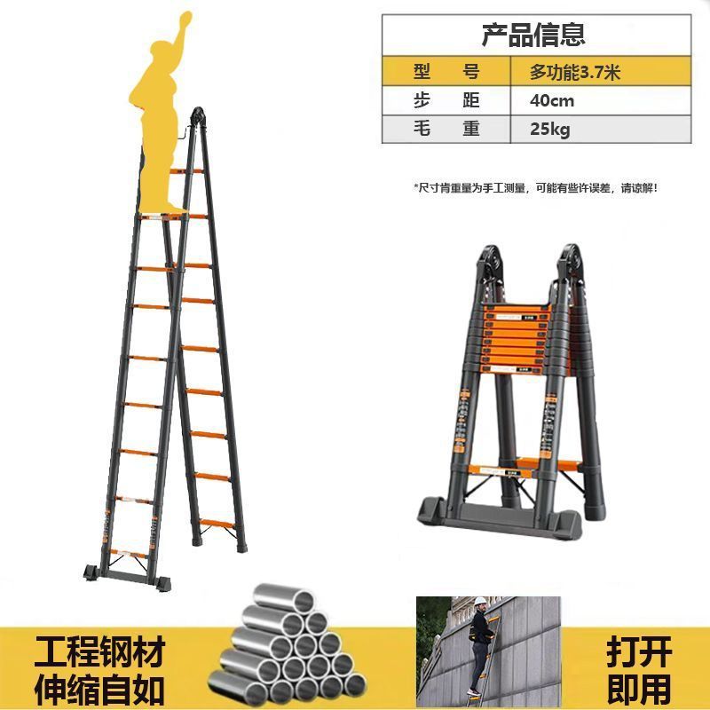 新型電気工事伸縮はしご家庭用屋外専用はしごは、携帯折り畳み人字はしごを厚くして卸売りする|undefined