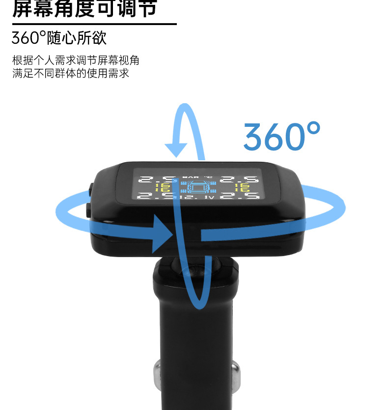 Ty09 Built-In Tire Pressure Monitor, External Universal Tire Detection Device for Cars, Wireless Solar-Powered Cigarette Lighter Tire Pressure Monitor
