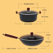 康佳炒锅汤锅锦绣繁花两件套深层氮化不粘锅精铁锅燃气电磁炉通用