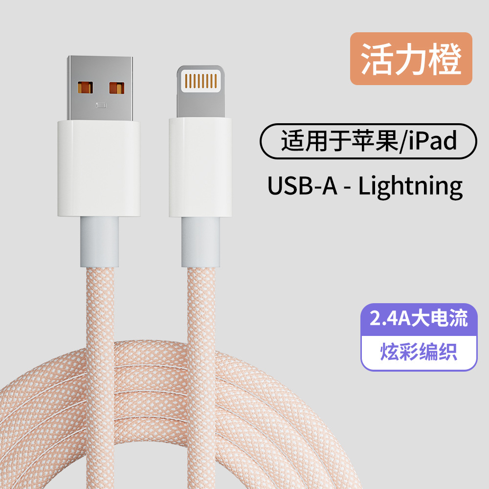 [nude line] vibrant orange a-l